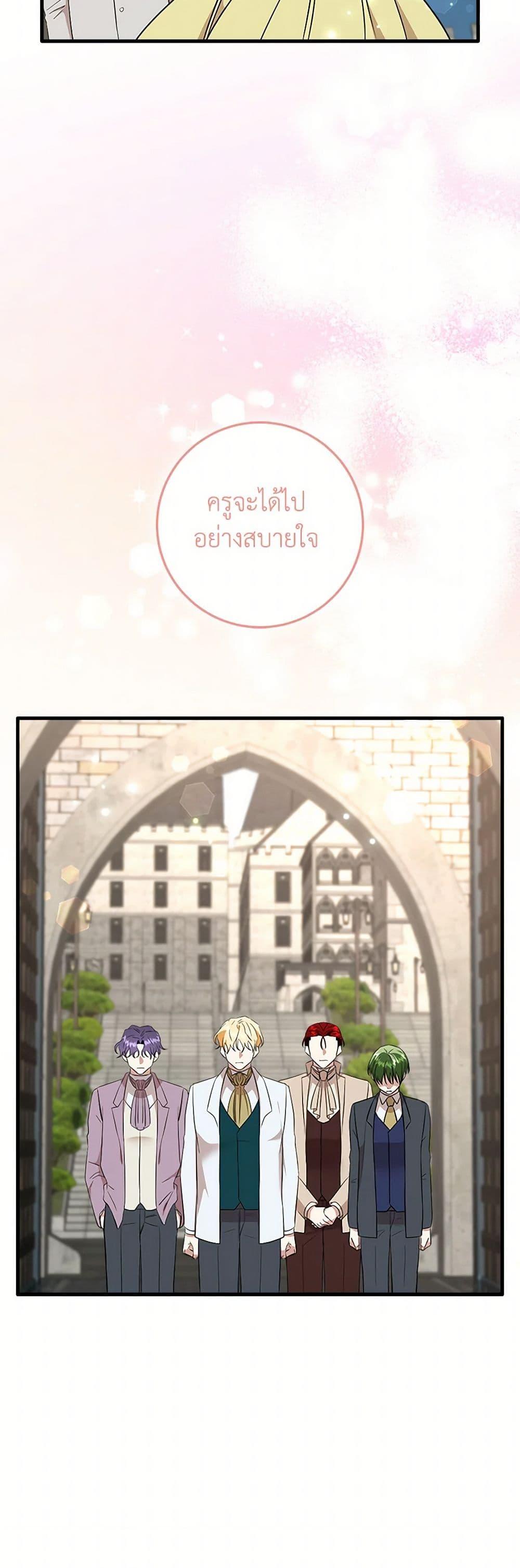 Manga-lc-com อ่านมังงะ อ่านการ์ตูน ออนไลน์ ฟรี Can’t Go Too Far With the Unrelenting Duke ตอนที่ 1 2 3 4 5 6 7 8 9 10 11 12 13 14 ฟรี ไม่มีโฆษณา Manga-lc - อ่าน มังงะ อ่าน การ์ตูน ออนไลน์ อ่านมังงะ ฟรี