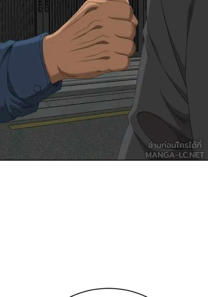 v ตอนที่ 279 รูปที่ 125