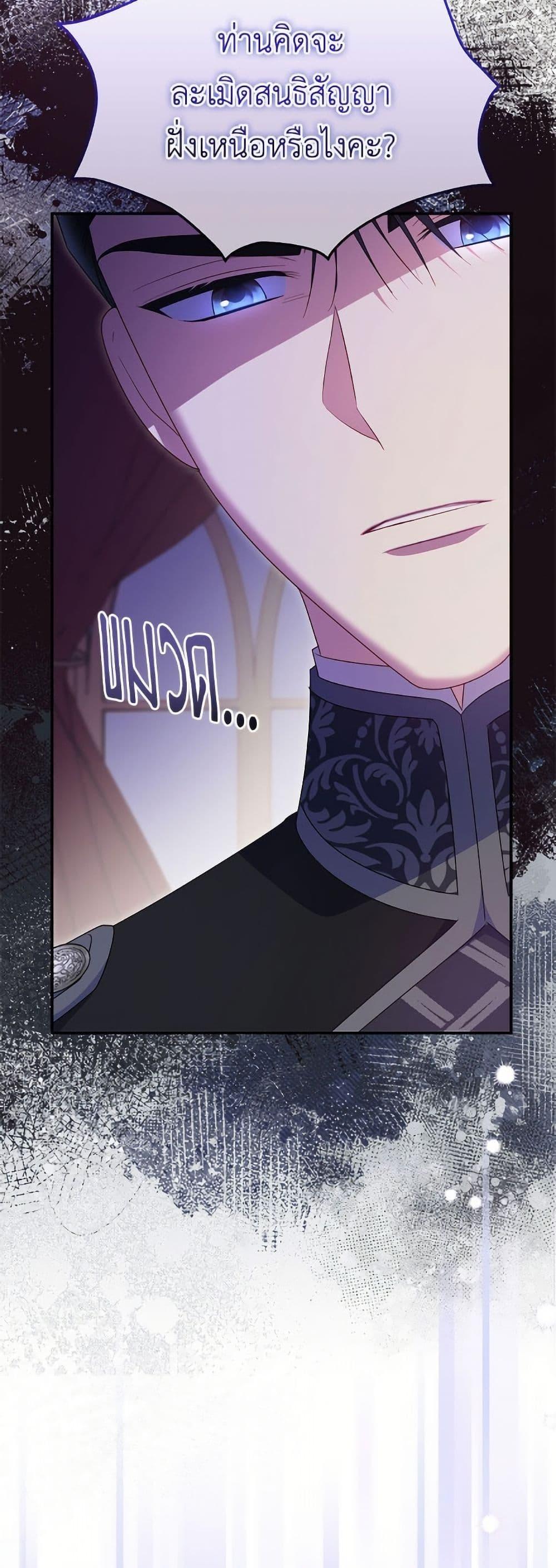 Manga-lc-com อ่านมังงะ อ่านการ์ตูน ออนไลน์ ฟรี The Villainess Captured the Grand Duke ตอนที่ 1 2 3 4 5 6 7 8 9 10 11 12 13 14 ฟรี ไม่มีโฆษณา Manga-lc - อ่าน มังงะ อ่าน การ์ตูน ออนไลน์ อ่านมังงะ ฟรี