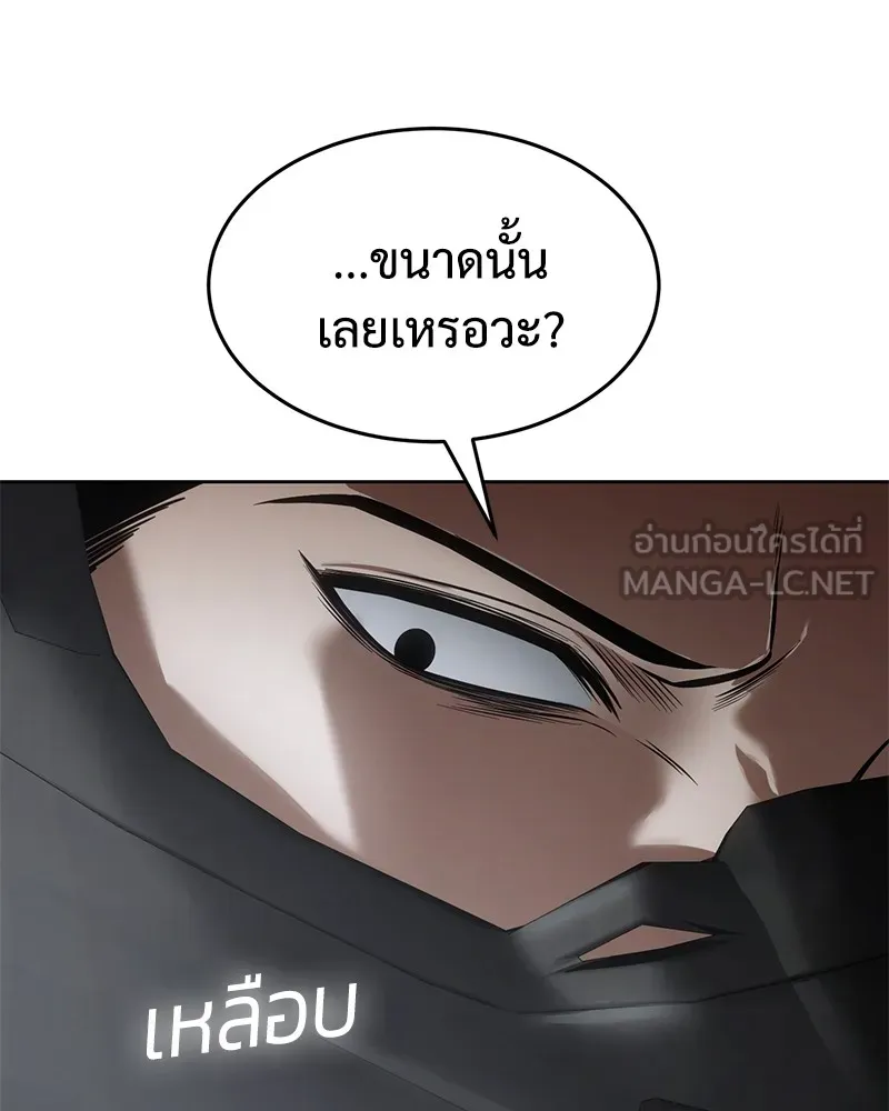 แบคXX ตอนที่ 96 รูปที่ 144