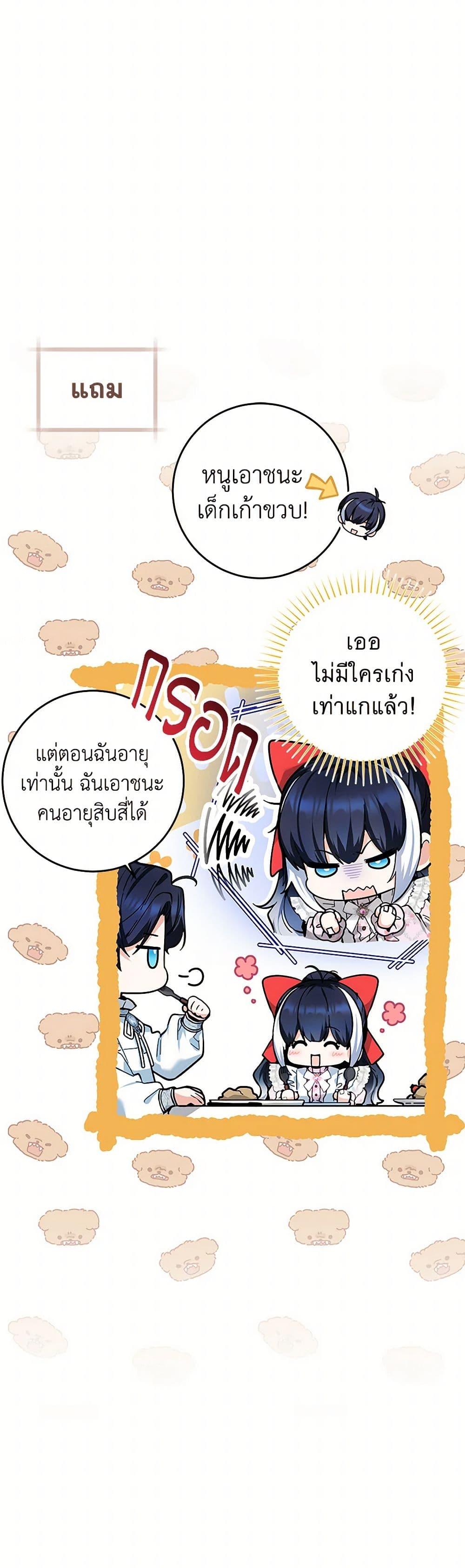 Manga-lc-com อ่านมังงะ อ่านการ์ตูน ออนไลน์ ฟรี Black Killer Whale Baby ตอนที่ 1 2 3 4 5 6 7 8 9 10 11 12 13 14 ฟรี ไม่มีโฆษณา Manga-lc - อ่าน มังงะ อ่าน การ์ตูน ออนไลน์ อ่านมังงะ ฟรี