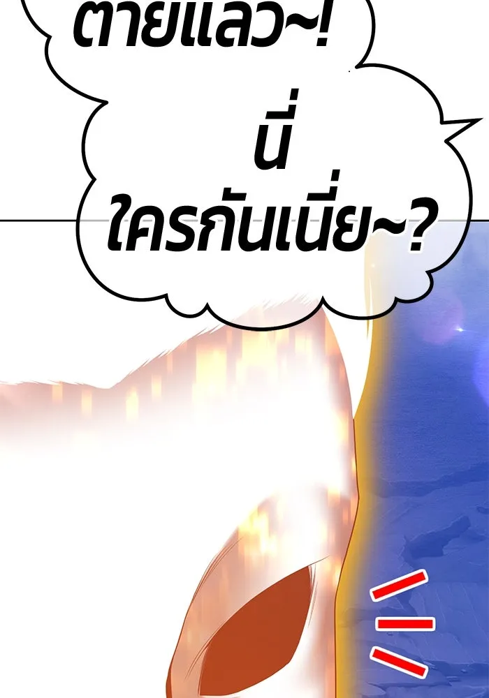 +99 ท่อนไม้พร้อมบวก ตอนที่ 74 รูปที่ 119