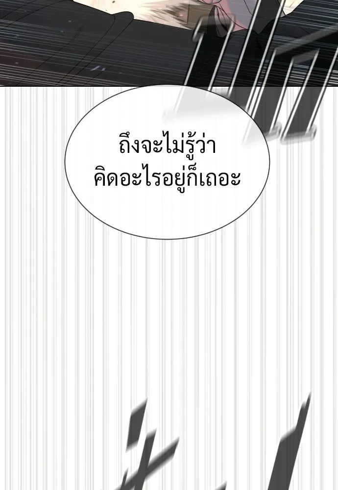 นักฆ่าย้อนวัย ตอนที่ 115 รูปที่ 206