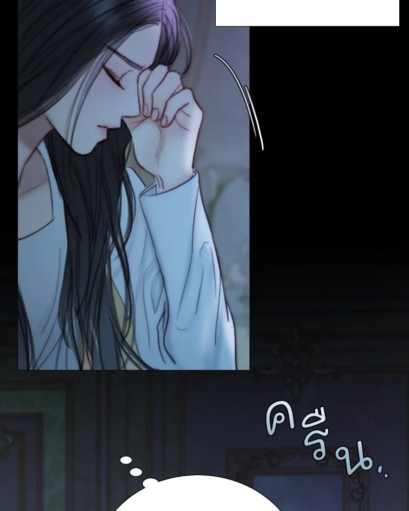 เซเรน่า ตอนที่ 127 รูปที่ 97