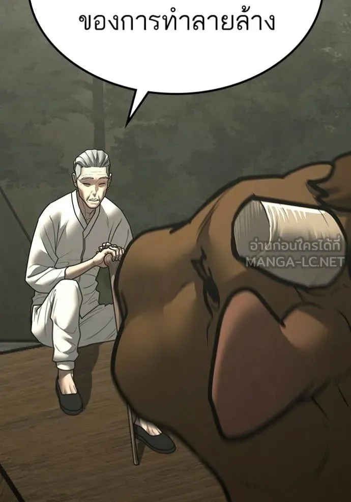 reality ตอนที่ 170 รูปที่ 34