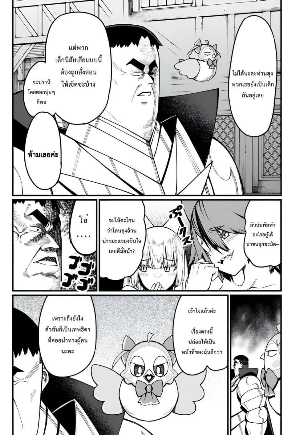 Manga-lc-com อ่านมังงะ อ่านการ์ตูน ออนไลน์ ฟรี Harem Ou no isekai Press Manyuuki ~Saikyou Musou no Ojisan wa Arayuru Shuzoku wo Yome ni Suru~ ตอนที่ 1 2 3 4 5 6 7 8 9 10 11 12 13 14 ฟรี ไม่มีโฆษณา Manga-lc - อ่าน มังงะ อ่าน การ์ตูน ออนไลน์ อ่านมังงะ ฟรี