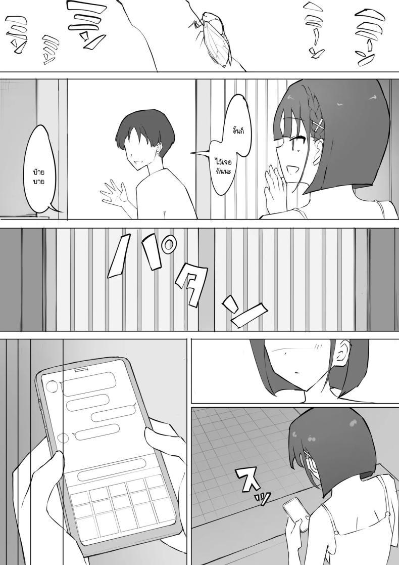 Doujin-Lc- อ่าน โดจิน มังฮวา เกาหลี ญี่ปุ่น จีน แปลไทย ความจริงที่เล่าไม่หมดของเพื่อนสมัยเด็ก [Muripoyo] Osananajimi no Himitsu ตอนที่ 1 2 3 4 5 6 7 8 9 10 11 12 13 14 ฟรี ไม่มีโฆษณา อ่าน โดจิน Manhwa เกาหลี ญี่ปุ่น จีน เรามีครบ คัดมาให้เน้นๆ โดจิน 18+ รับประกันความฟินโดย  Doujin Lc