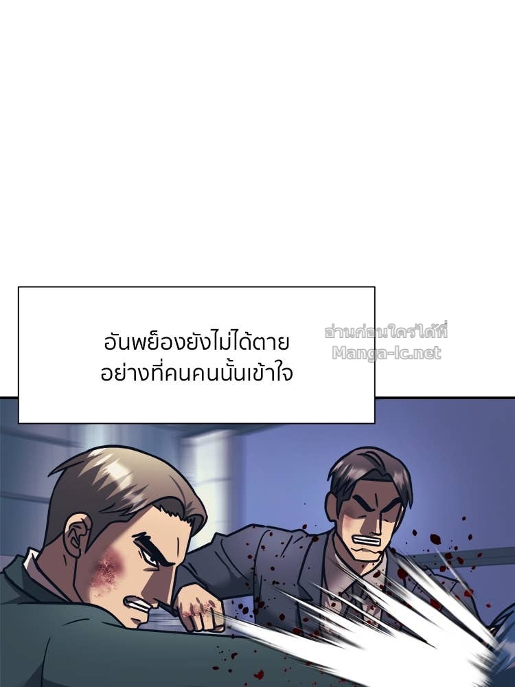 Doujin-Lc- อ่าน โดจิน มังฮวา เกาหลี ญี่ปุ่น จีน แปลไทย โคตรแกร่ง ตอนที่ 1 2 3 4 5 6 7 8 9 10 11 12 13 14 ฟรี ไม่มีโฆษณา อ่าน โดจิน Manhwa เกาหลี ญี่ปุ่น จีน เรามีครบ คัดมาให้เน้นๆ โดจิน 18+ รับประกันความฟินโดย Doujin Lc