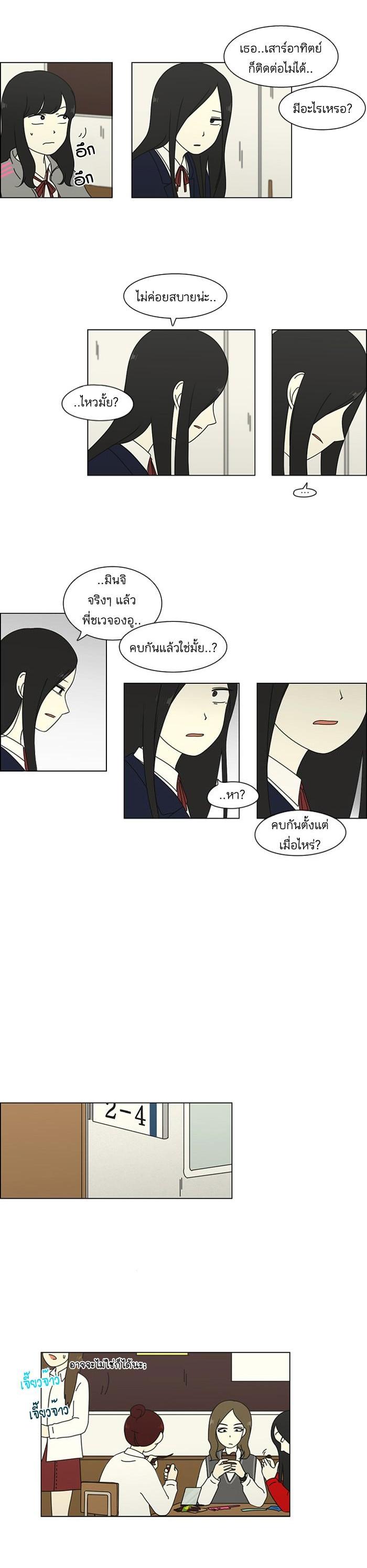 Manga-lc-com อ่านมังงะ อ่านการ์ตูน ออนไลน์ ฟรี Love Revolution รักนี้ต้องปฏิวัติ ตอนที่ 1 2 3 4 5 6 7 8 9 10 11 12 13 14 ฟรี ไม่มีโฆษณา Manga-lc - อ่าน มังงะ อ่าน การ์ตูน ออนไลน์ อ่านมังงะ ฟรี