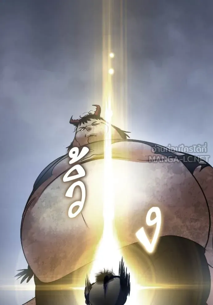 Return to Player ตอนที่ 193 รูปที่ 104