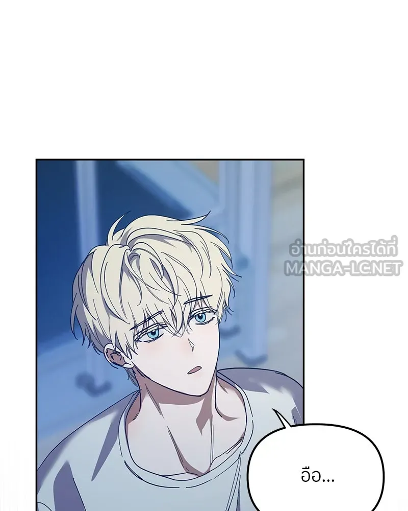 ย้อนเวลามาเป็นมักเน่ ตอนที่ 36 รูปที่ 108