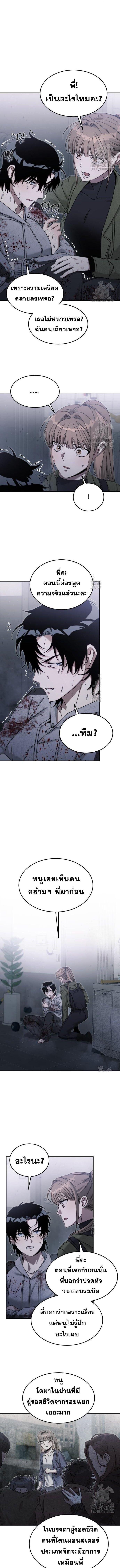 Manga-lc-com อ่านมังงะ อ่านการ์ตูน ออนไลน์ ฟรี The Hunter Lives in a Rented Apartment ตอนที่ 1 2 3 4 5 6 7 8 9 10 11 12 13 14 ฟรี ไม่มีโฆษณา Manga-lc - อ่าน มังงะ อ่าน การ์ตูน ออนไลน์ อ่านมังงะ ฟรี