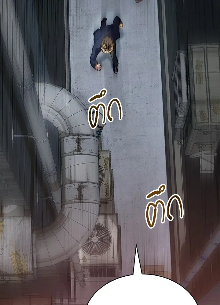 กฎเหล็กบ้านสายลับ ตอนที่ 4 รูปที่ 52