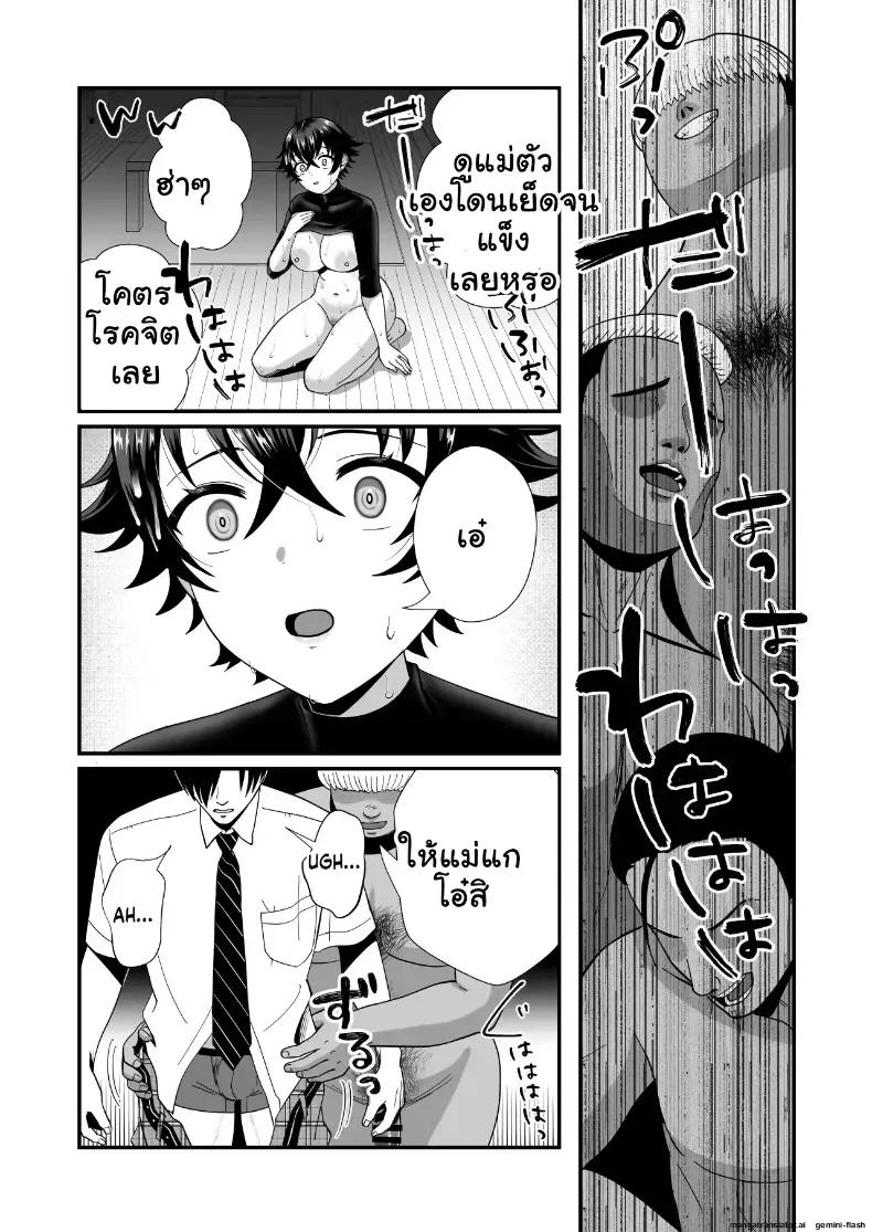 Doujin-Lc- อ่าน โดจิน มังฮวา เกาหลี ญี่ปุ่น จีน แปลไทย แม่หม้ายไร้ควย 12 ปี โดนเพื่อนลูกชาย NTR ยี้จัดหนักฉีดอสุจิเสร็จเสียวจนติดใจกลายเป็นสาวร่าน ตอนที่ 1 2 3 4 5 6 7 8 9 10 11 12 13 14 ฟรี ไม่มีโฆษณา อ่าน โดจิน Manhwa เกาหลี ญี่ปุ่น จีน เรามีครบ คัดมาให้เน้นๆ โดจิน 18+ รับประกันความฟินโดย  Doujin Lc