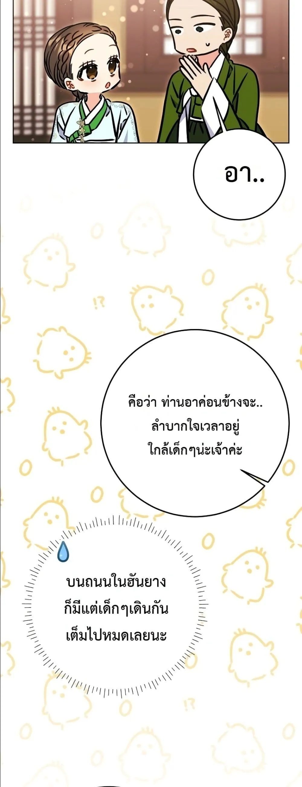 Manga-lc-com อ่านมังงะ อ่านการ์ตูน ออนไลน์ ฟรี The Princess’s Guide to a Perfect Life ตอนที่ 1 2 3 4 5 6 7 8 9 10 11 12 13 14 ฟรี ไม่มีโฆษณา Manga-lc - อ่าน มังงะ อ่าน การ์ตูน ออนไลน์ อ่านมังงะ ฟรี
