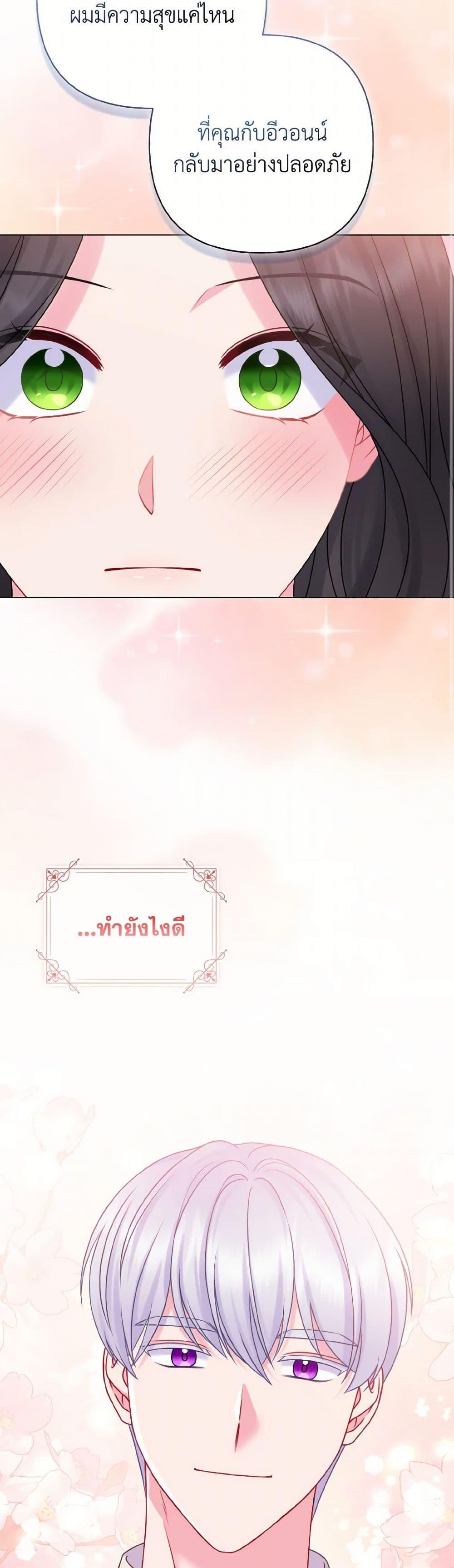 Manga-lc-com อ่านมังงะ อ่านการ์ตูน ออนไลน์ ฟรี So I Married An Abandoned Crown Prince ตอนที่ 1 2 3 4 5 6 7 8 9 10 11 12 13 14 ฟรี ไม่มีโฆษณา Manga-lc - อ่าน มังงะ อ่าน การ์ตูน ออนไลน์ อ่านมังงะ ฟรี