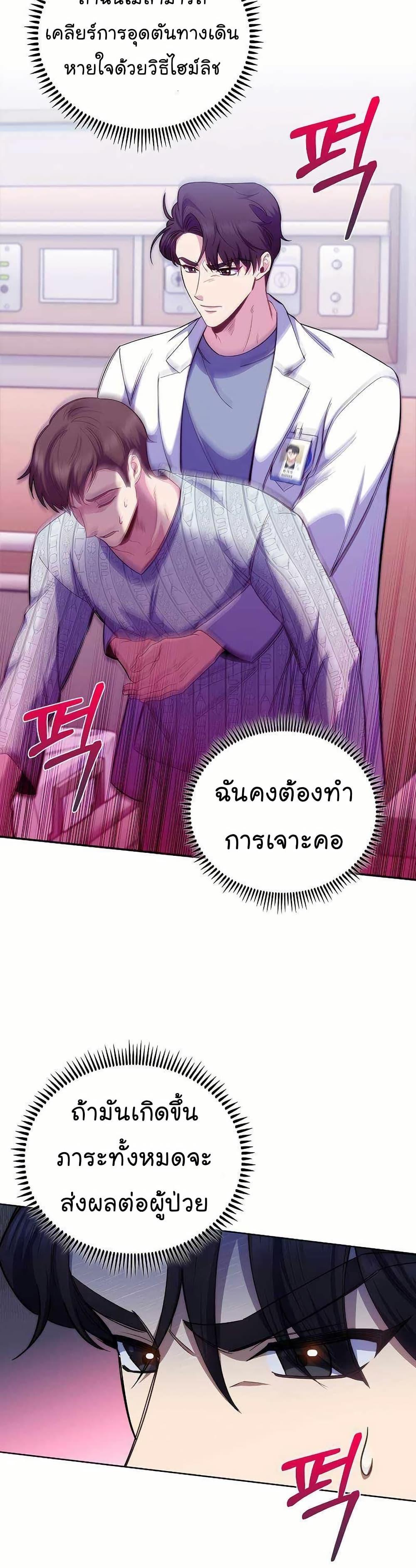 Manga-lc-com อ่านมังงะ อ่านการ์ตูน ออนไลน์ ฟรี Level-Up Doctor ตอนที่ 1 2 3 4 5 6 7 8 9 10 11 12 13 14 ฟรี ไม่มีโฆษณา Manga-lc - อ่าน มังงะ อ่าน การ์ตูน ออนไลน์ อ่านมังงะ ฟรี