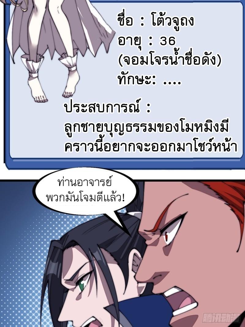 Manga-lc-com อ่านมังงะ อ่านการ์ตูน ออนไลน์ ฟรี It Starts With A Mountain ตอนที่ 1 2 3 4 5 6 7 8 9 10 11 12 13 14 ฟรี ไม่มีโฆษณา Manga-lc - อ่าน มังงะ อ่าน การ์ตูน ออนไลน์ อ่านมังงะ ฟรี