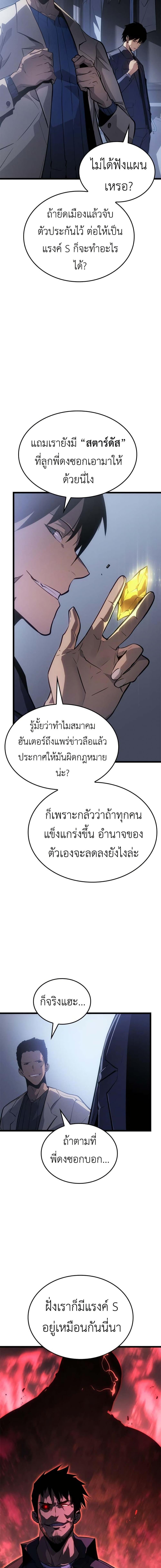 Manga-lc-com อ่านมังงะ อ่านการ์ตูน ออนไลน์ ฟรี Solo leveling  Ragnarok ตอนที่ 1 2 3 4 5 6 7 8 9 10 11 12 13 14 ฟรี ไม่มีโฆษณา Manga-lc - อ่าน มังงะ อ่าน การ์ตูน ออนไลน์ อ่านมังงะ ฟรี