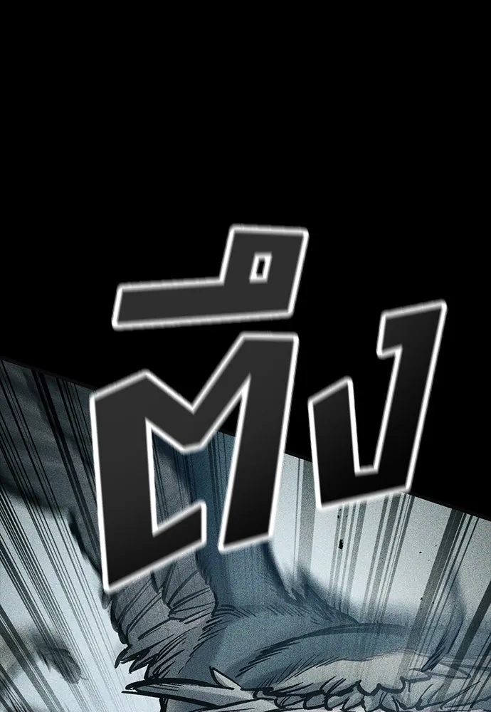 อัศวินวันเดียว ตอนที่ 67 รูปที่ 4