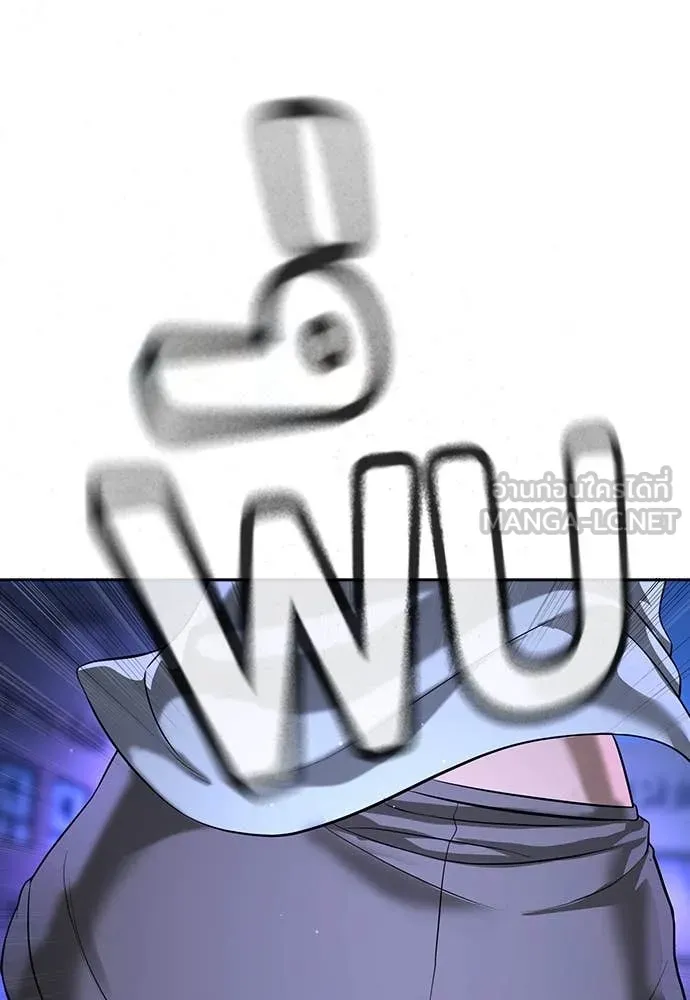 คูเซรา ตอนที่ 44 รูปที่ 41