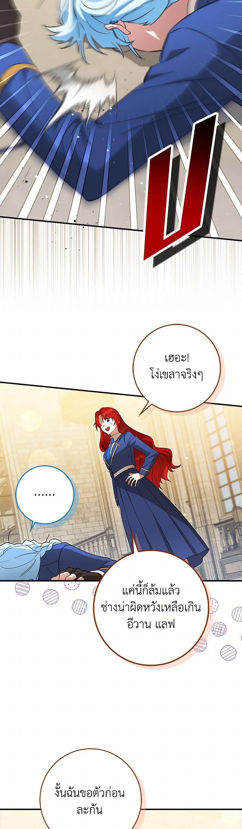 Manga-lc-com อ่านมังงะ อ่านการ์ตูน ออนไลน์ ฟรี The Countdown of My Death Is Spamming My Status Window ตอนที่ 1 2 3 4 5 6 7 8 9 10 11 12 13 14 ฟรี ไม่มีโฆษณา Manga-lc - อ่าน มังงะ อ่าน การ์ตูน ออนไลน์ อ่านมังงะ ฟรี