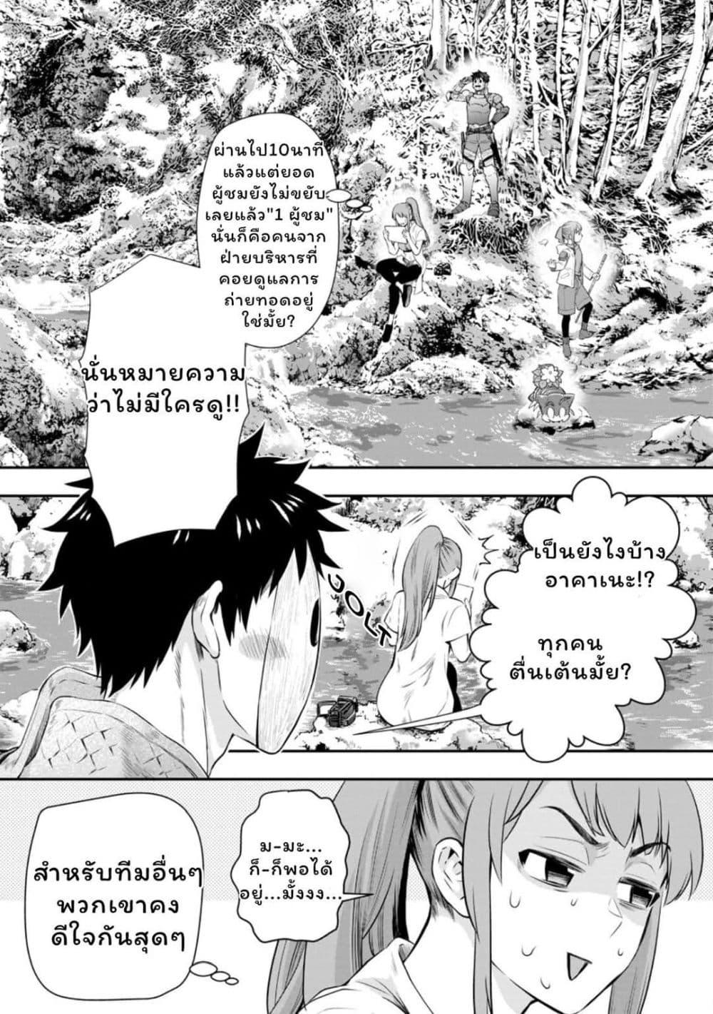 Manga-lc-com อ่านมังงะ อ่านการ์ตูน ออนไลน์ ฟรี Boken-ka ni Narou! ~ Sukiruboodo de Danjon Kouryaku ~ ตอนที่ 1 2 3 4 5 6 7 8 9 10 11 12 13 14 ฟรี ไม่มีโฆษณา Manga-lc - อ่าน มังงะ อ่าน การ์ตูน ออนไลน์ อ่านมังงะ ฟรี