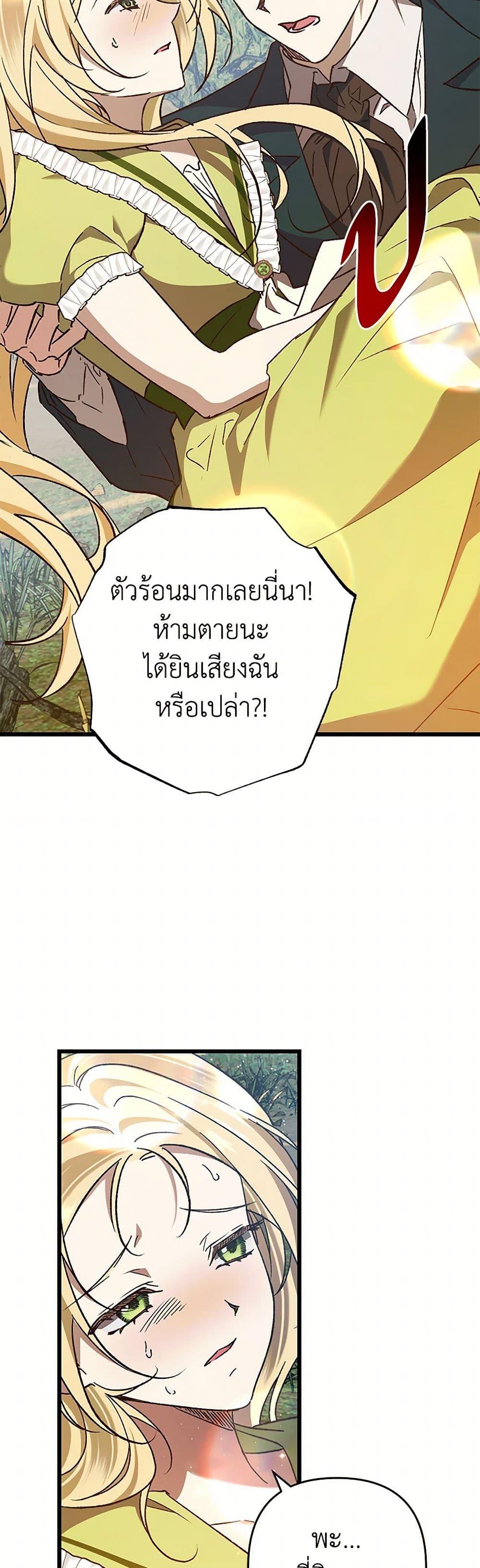 Manga-lc-com อ่านมังงะ อ่านการ์ตูน ออนไลน์ ฟรี The Male Lead Proposed to Me ตอนที่ 1 2 3 4 5 6 7 8 9 10 11 12 13 14 ฟรี ไม่มีโฆษณา Manga-lc - อ่าน มังงะ อ่าน การ์ตูน ออนไลน์ อ่านมังงะ ฟรี