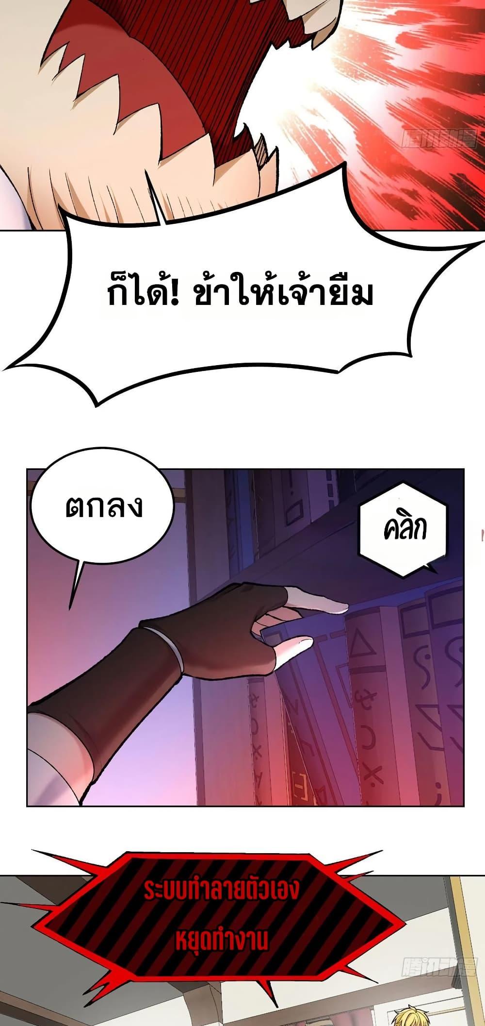 Manga-lc-com อ่านมังงะ อ่านการ์ตูน ออนไลน์ ฟรี The Beta Server For A Thousand Years ตอนที่ 1 2 3 4 5 6 7 8 9 10 11 12 13 14 ฟรี ไม่มีโฆษณา Manga-lc - อ่าน มังงะ อ่าน การ์ตูน ออนไลน์ อ่านมังงะ ฟรี