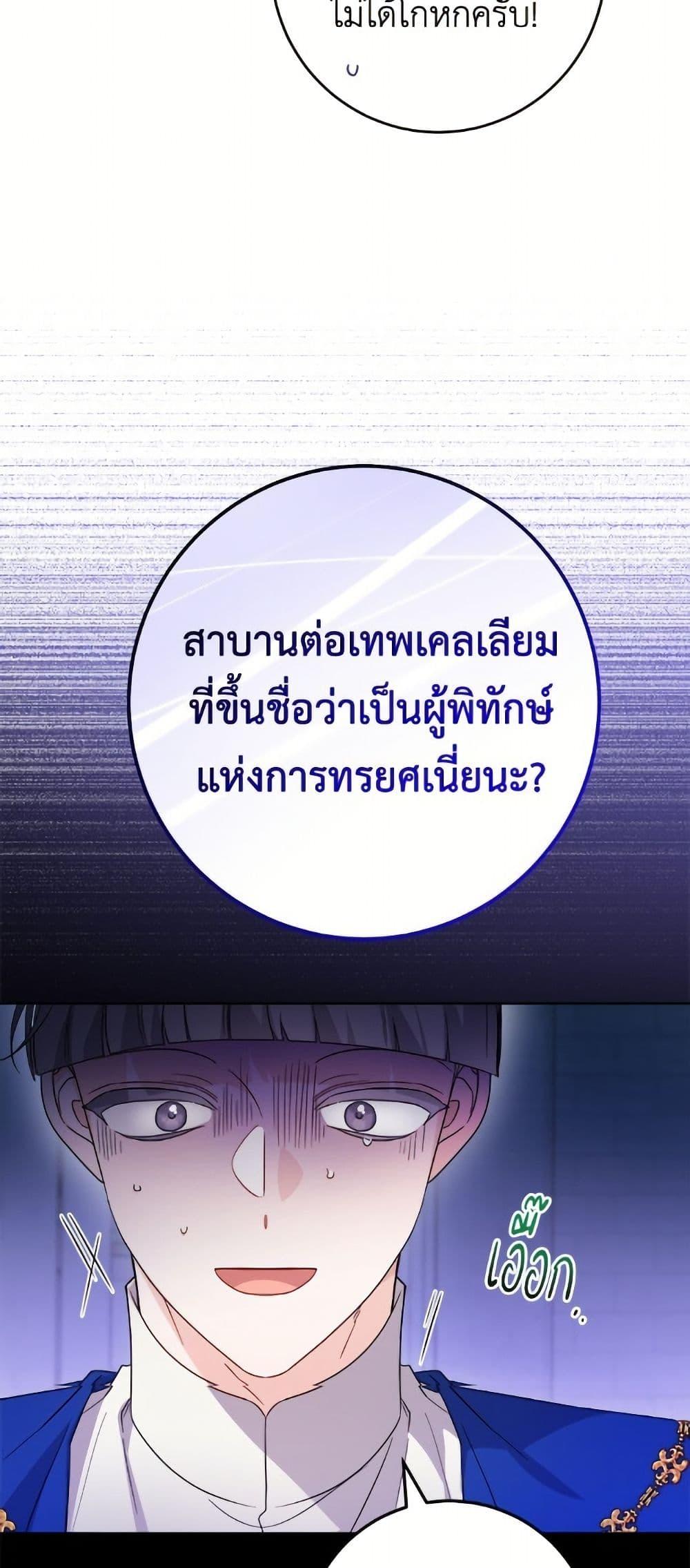 Manga-lc-com อ่านมังงะ อ่านการ์ตูน ออนไลน์ ฟรี The Male Lead is in Charge of the Successor ตอนที่ 1 2 3 4 5 6 7 8 9 10 11 12 13 14 ฟรี ไม่มีโฆษณา Manga-lc - อ่าน มังงะ อ่าน การ์ตูน ออนไลน์ อ่านมังงะ ฟรี