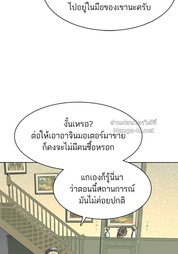 Doujin-Lc- อ่าน โดจิน มังฮวา เกาหลี ญี่ปุ่น จีน แปลไทย Reborn Rich ตอนที่ 1 2 3 4 5 6 7 8 9 10 11 12 13 14 ฟรี ไม่มีโฆษณา อ่าน โดจิน Manhwa เกาหลี ญี่ปุ่น จีน เรามีครบ คัดมาให้เน้นๆ โดจิน 18+ รับประกันความฟินโดย Doujin Lc