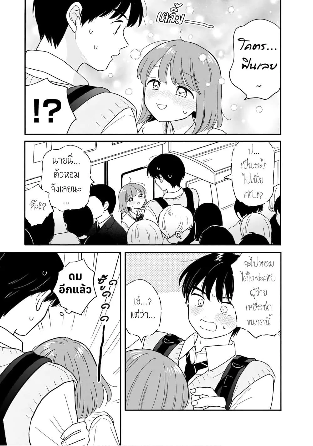 Manga-lc-com อ่านมังงะ อ่านการ์ตูน ออนไลน์ ฟรี Houkago Kitaku Biyori ตอนที่ 1 2 3 4 5 6 7 8 9 10 11 12 13 14 ฟรี ไม่มีโฆษณา Manga-lc - อ่าน มังงะ อ่าน การ์ตูน ออนไลน์ อ่านมังงะ ฟรี
