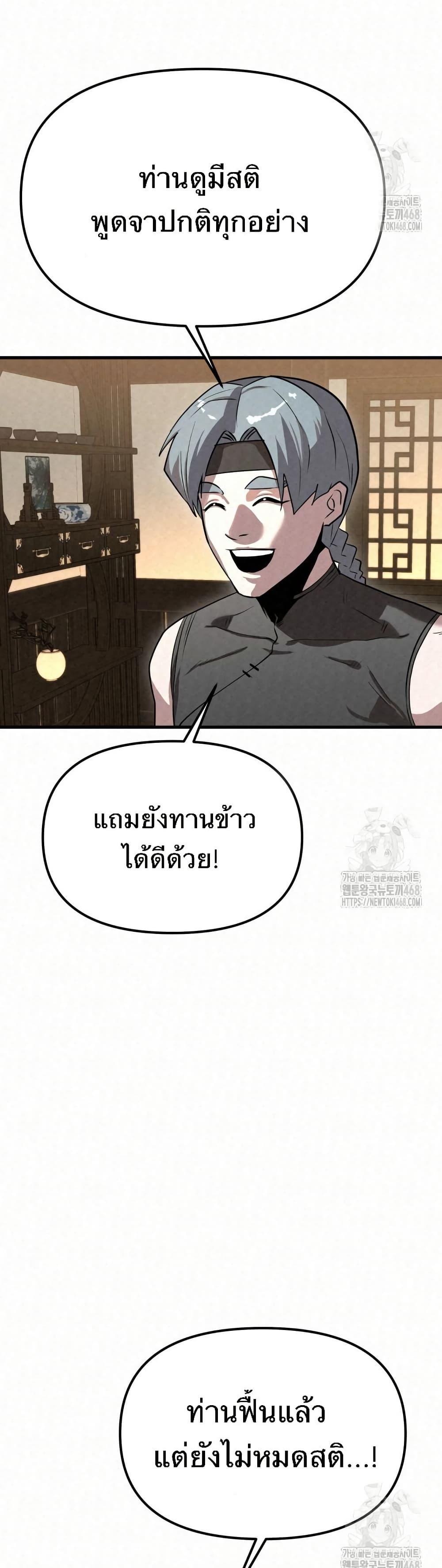 Manga-lc-com อ่านมังงะ อ่านการ์ตูน ออนไลน์ ฟรี Black Fox Sword Master of Mount Kunlun ตอนที่ 1 2 3 4 5 6 7 8 9 10 11 12 13 14 ฟรี ไม่มีโฆษณา Manga-lc - อ่าน มังงะ อ่าน การ์ตูน ออนไลน์ อ่านมังงะ ฟรี