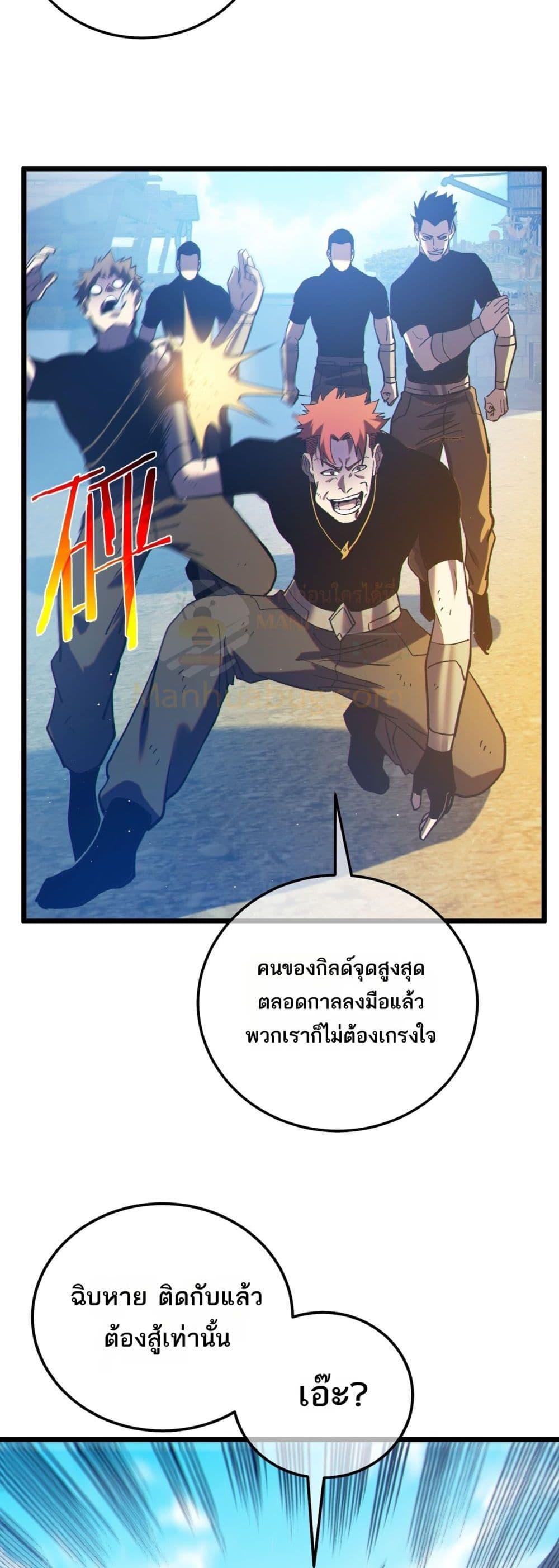 Manga-lc-com อ่านมังงะ อ่านการ์ตูน ออนไลน์ ฟรี MyPassiveSkil ตอนที่ 1 2 3 4 5 6 7 8 9 10 11 12 13 14 ฟรี ไม่มีโฆษณา Manga-lc - อ่าน มังงะ อ่าน การ์ตูน ออนไลน์ อ่านมังงะ ฟรี
