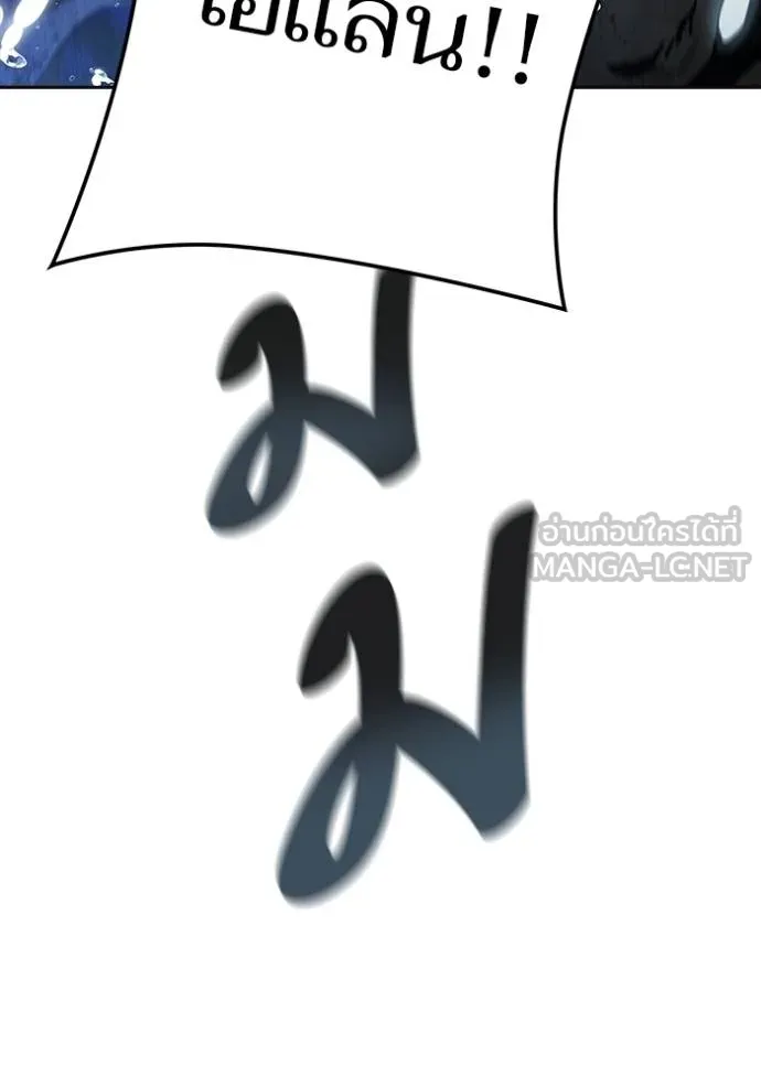 ทาวเวอร์ออฟก๊อด หอคอ ตอนที่ 636 รูปที่ 435