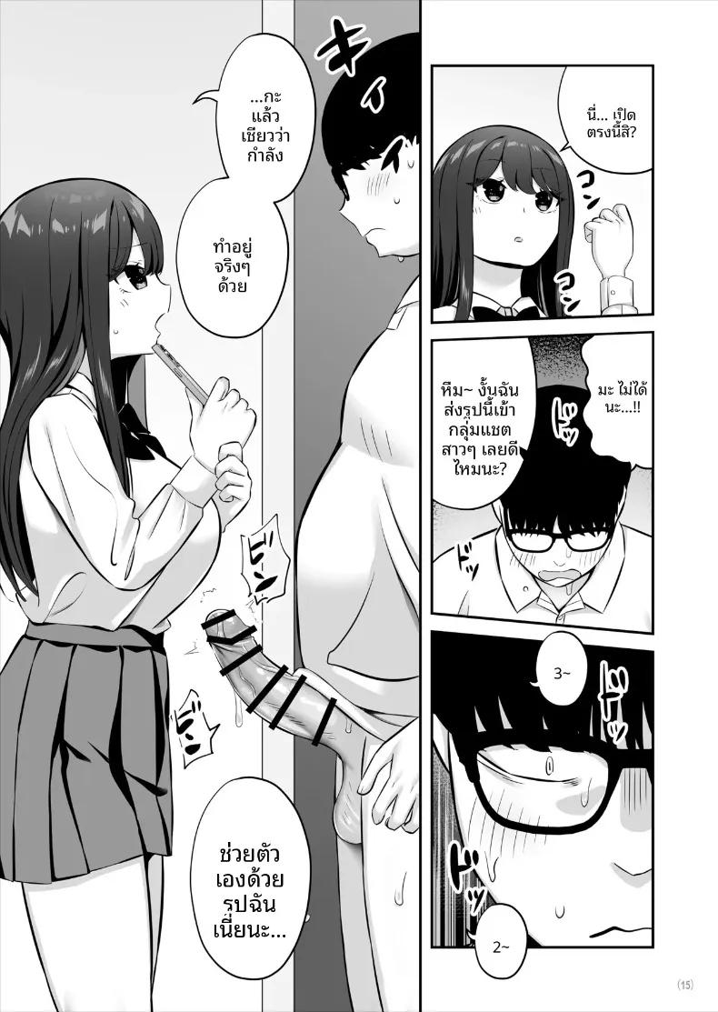 Doujin-Lc- อ่าน โดจิน มังฮวา เกาหลี ญี่ปุ่น จีน แปลไทย สาวชั้นสูงระดับ SSR ที่ดูถูกสามัญชน (Pakupakuchi) ตอนที่ 1 2 3 4 5 6 7 8 9 10 11 12 13 14 ฟรี ไม่มีโฆษณา อ่าน โดจิน Manhwa เกาหลี ญี่ปุ่น จีน เรามีครบ คัดมาให้เน้นๆ โดจิน 18+ รับประกันความฟินโดย  Doujin Lc