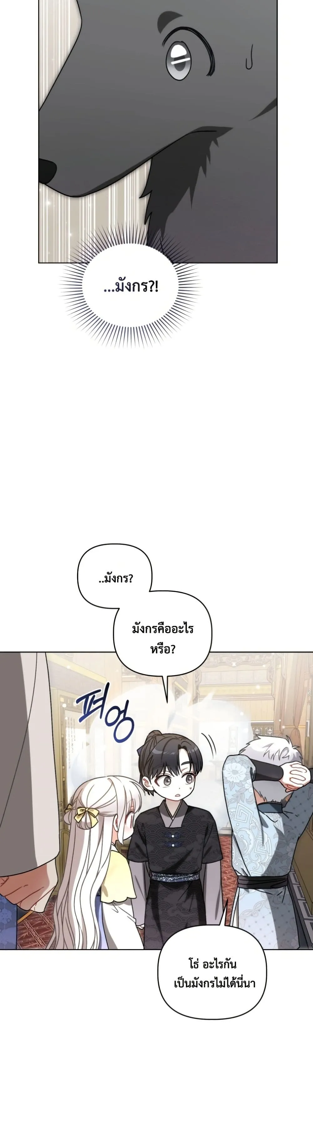 Manga-lc-com อ่านมังงะ อ่านการ์ตูน ออนไลน์ ฟรี The White Tiger Clan Little Fluff ตอนที่ 1 2 3 4 5 6 7 8 9 10 11 12 13 14 ฟรี ไม่มีโฆษณา Manga-lc - อ่าน มังงะ อ่าน การ์ตูน ออนไลน์ อ่านมังงะ ฟรี