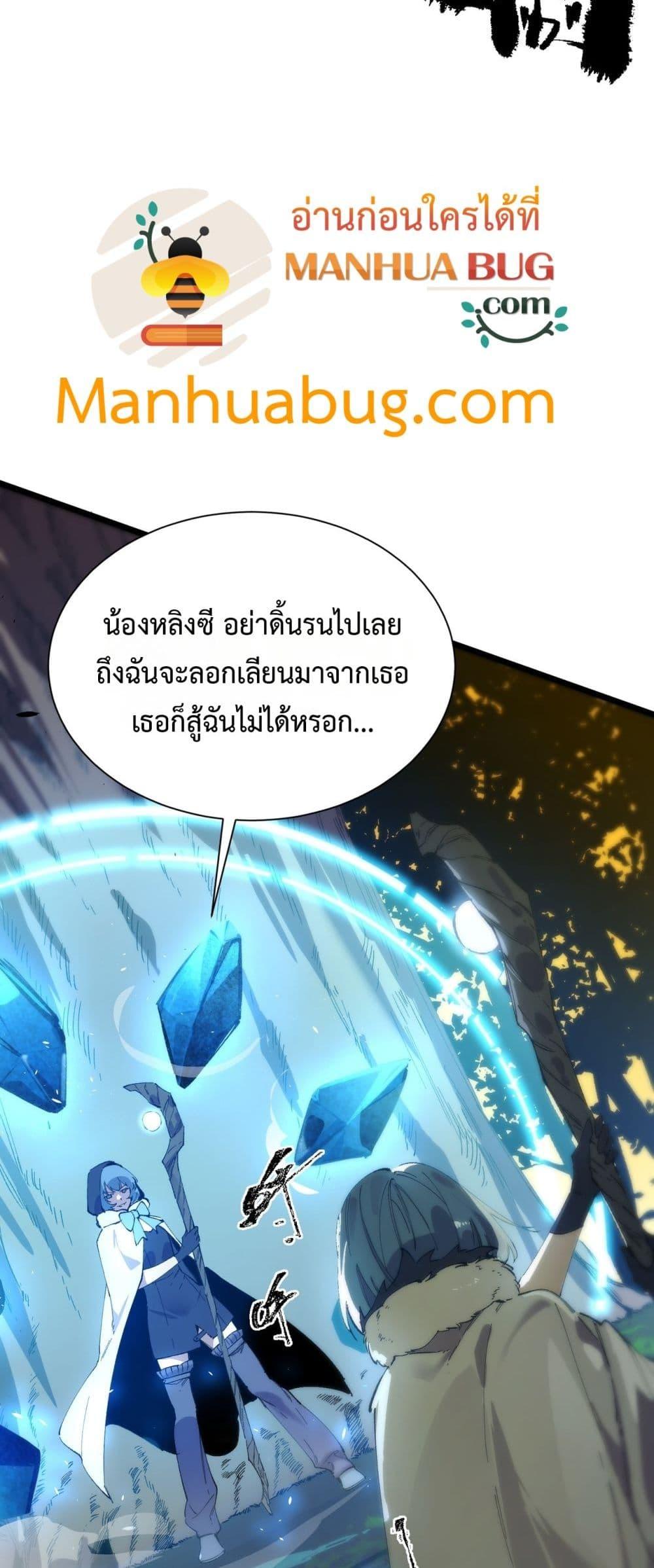 Manga-lc-com อ่านมังงะ อ่านการ์ตูน ออนไลน์ ฟรี SSSlevelSaint ตอนที่ 1 2 3 4 5 6 7 8 9 10 11 12 13 14 ฟรี ไม่มีโฆษณา Manga-lc - อ่าน มังงะ อ่าน การ์ตูน ออนไลน์ อ่านมังงะ ฟรี
