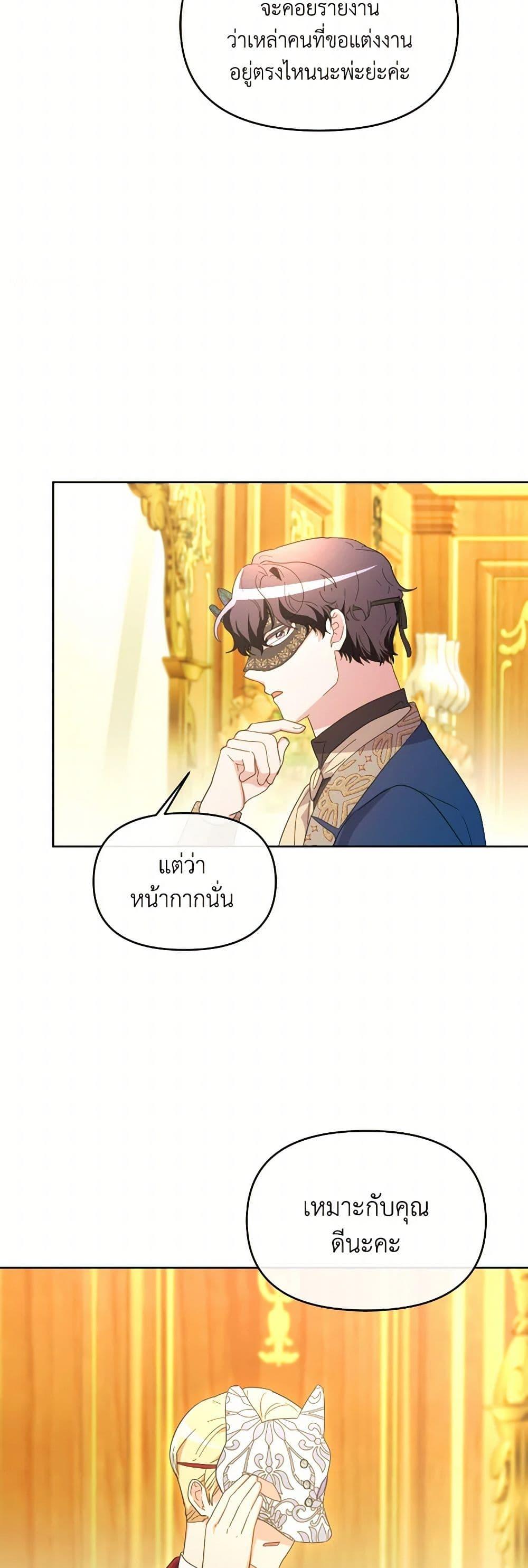 Manga-lc-com อ่านมังงะ อ่านการ์ตูน ออนไลน์ ฟรี The Villainess’s Dazzling Debut ตอนที่ 1 2 3 4 5 6 7 8 9 10 11 12 13 14 ฟรี ไม่มีโฆษณา Manga-lc - อ่าน มังงะ อ่าน การ์ตูน ออนไลน์ อ่านมังงะ ฟรี