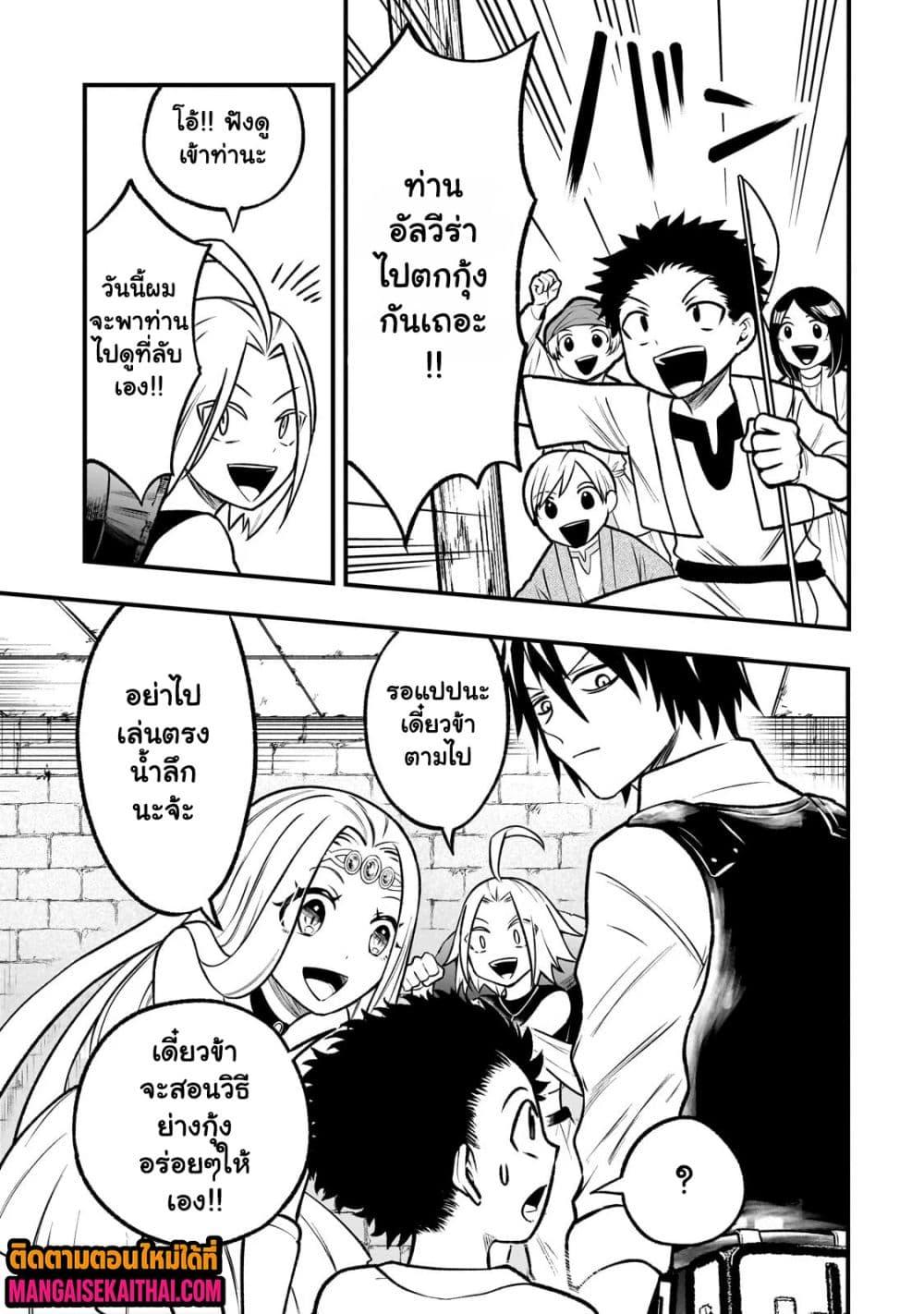 Manga-lc-com อ่านมังงะ อ่านการ์ตูน ออนไลน์ ฟรี Ancient Magic is overwhelming. ตอนที่ 1 2 3 4 5 6 7 8 9 10 11 12 13 14 ฟรี ไม่มีโฆษณา Manga-lc - อ่าน มังงะ อ่าน การ์ตูน ออนไลน์ อ่านมังงะ ฟรี