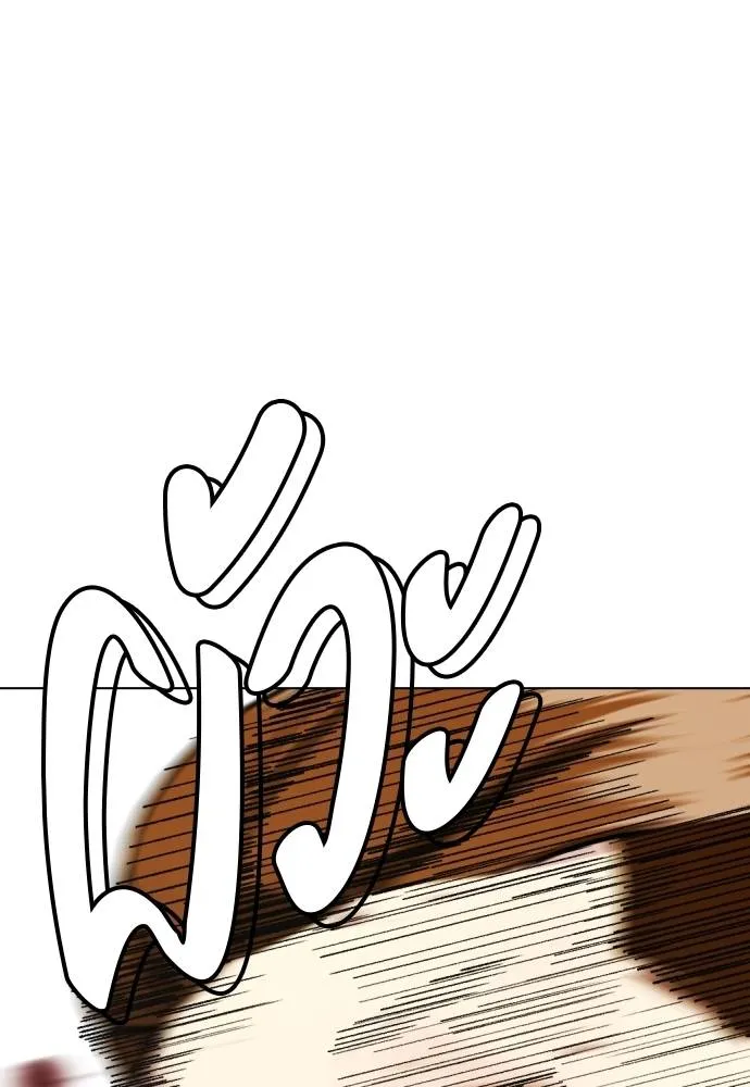 หมาหัวเน่า ตอนที่ 98 รูปที่ 53