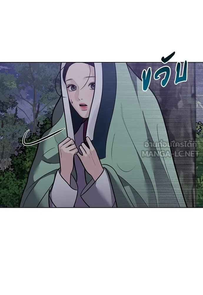 ความลับของสาวร่างทรง ตอนที่ 50 รูปที่ 102