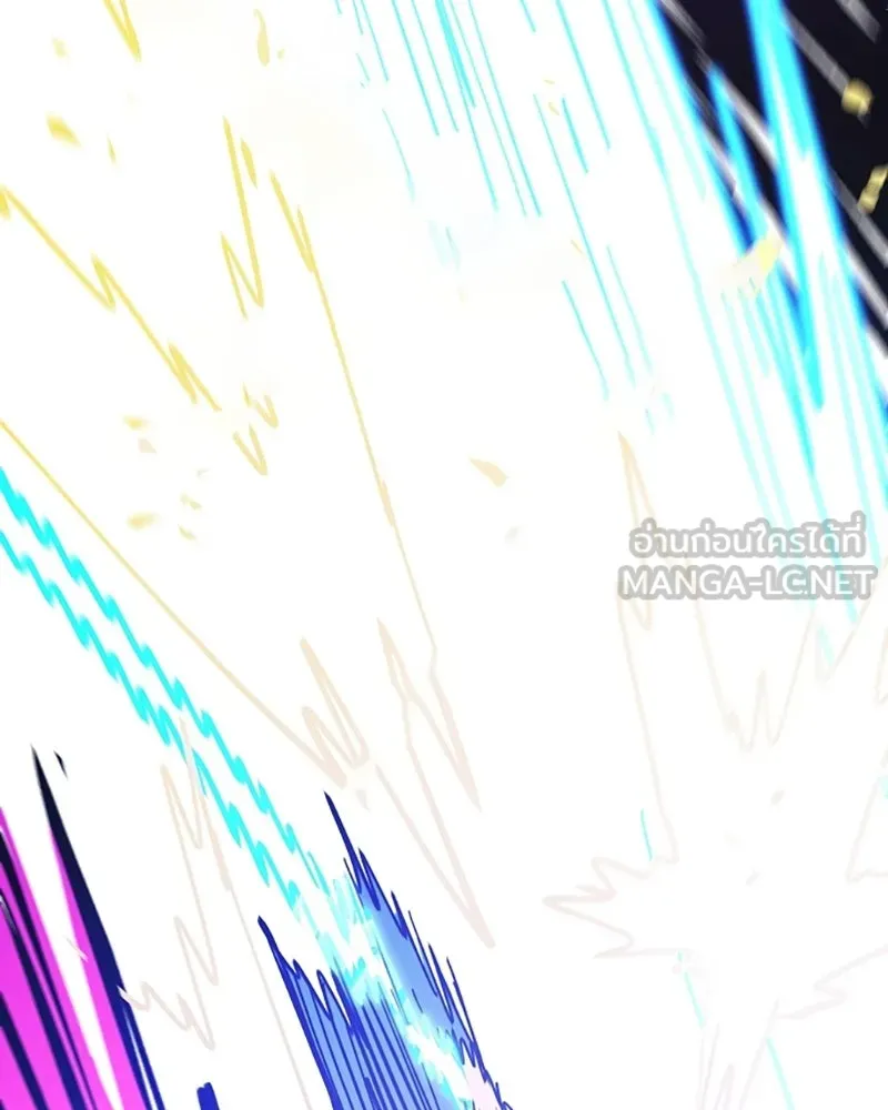 Player ตอนที่ 151 รูปที่ 117