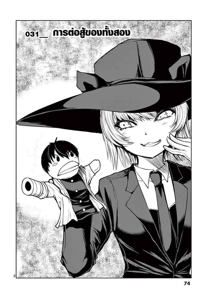 Manga-lc-com อ่านมังงะ อ่านการ์ตูน ออนไลน์ ฟรี Battle in 5 Seconds After Meeting ตอนที่ 1 2 3 4 5 6 7 8 9 10 11 12 13 14 ฟรี ไม่มีโฆษณา Manga-lc - อ่าน มังงะ อ่าน การ์ตูน ออนไลน์ อ่านมังงะ ฟรี