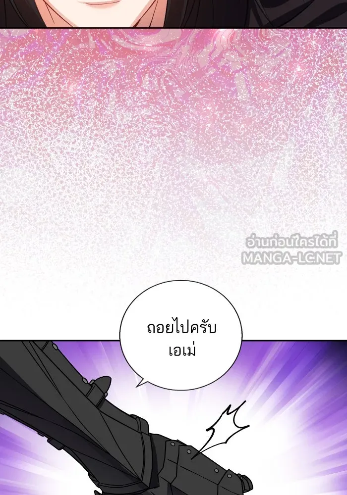 หวานใจสุดโหดโหมดเชื่อง ตอนที่ 87 รูปที่ 12