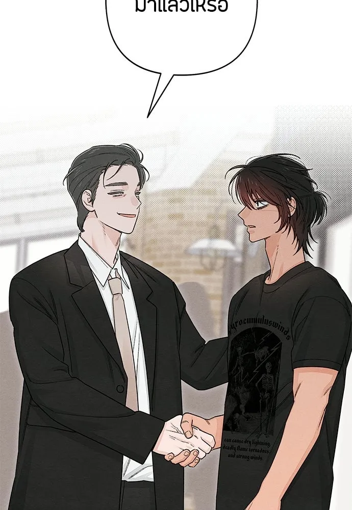 เป็นวัยรุ่นมันเหนื่อย ตอนที่ 90 รูปที่ 32