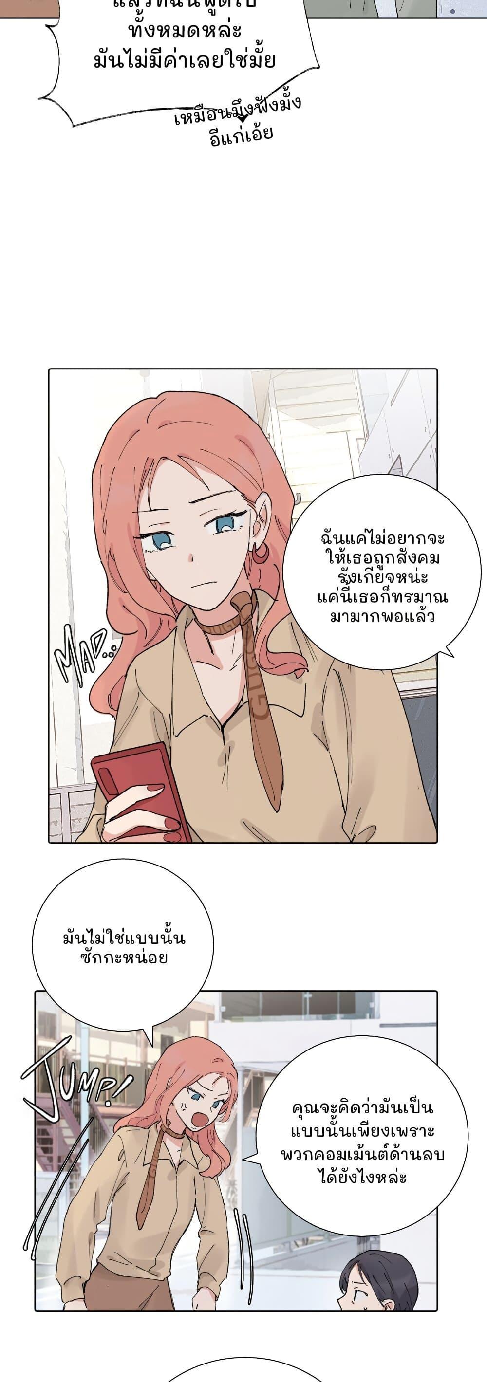 Manga-lc-com อ่านมังงะ อ่านการ์ตูน ออนไลน์ ฟรี That Time I Was Blackmailed By the Class’s Green Tea Bitch ตอนที่ 1 2 3 4 5 6 7 8 9 10 11 12 13 14 ฟรี ไม่มีโฆษณา Manga-lc - อ่าน มังงะ อ่าน การ์ตูน ออนไลน์ อ่านมังงะ ฟรี