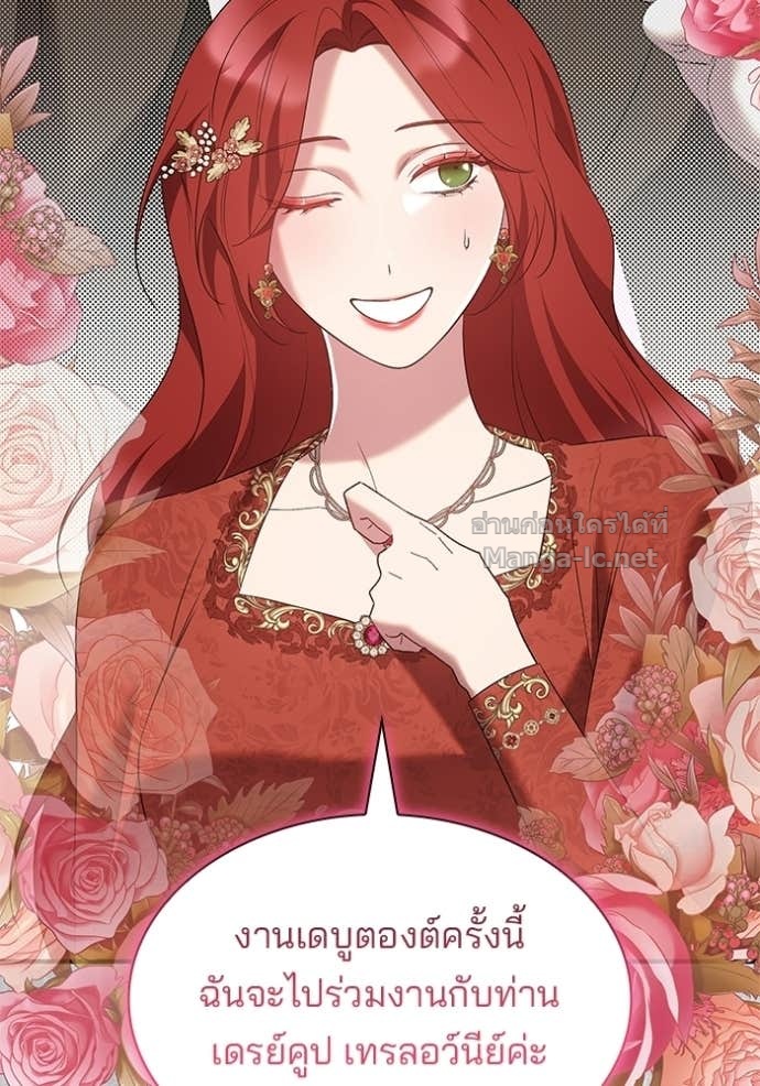 Doujin-Lc- อ่าน โดจิน มังฮวา เกาหลี ญี่ปุ่น จีน แปลไทย ชายาคนสุดท้ายของเจ้าชายไร้หัวใจ ตอนที่ 1 2 3 4 5 6 7 8 9 10 11 12 13 14 ฟรี ไม่มีโฆษณา อ่าน โดจิน Manhwa เกาหลี ญี่ปุ่น จีน เรามีครบ คัดมาให้เน้นๆ โดจิน 18+ รับประกันความฟินโดย Doujin Lc