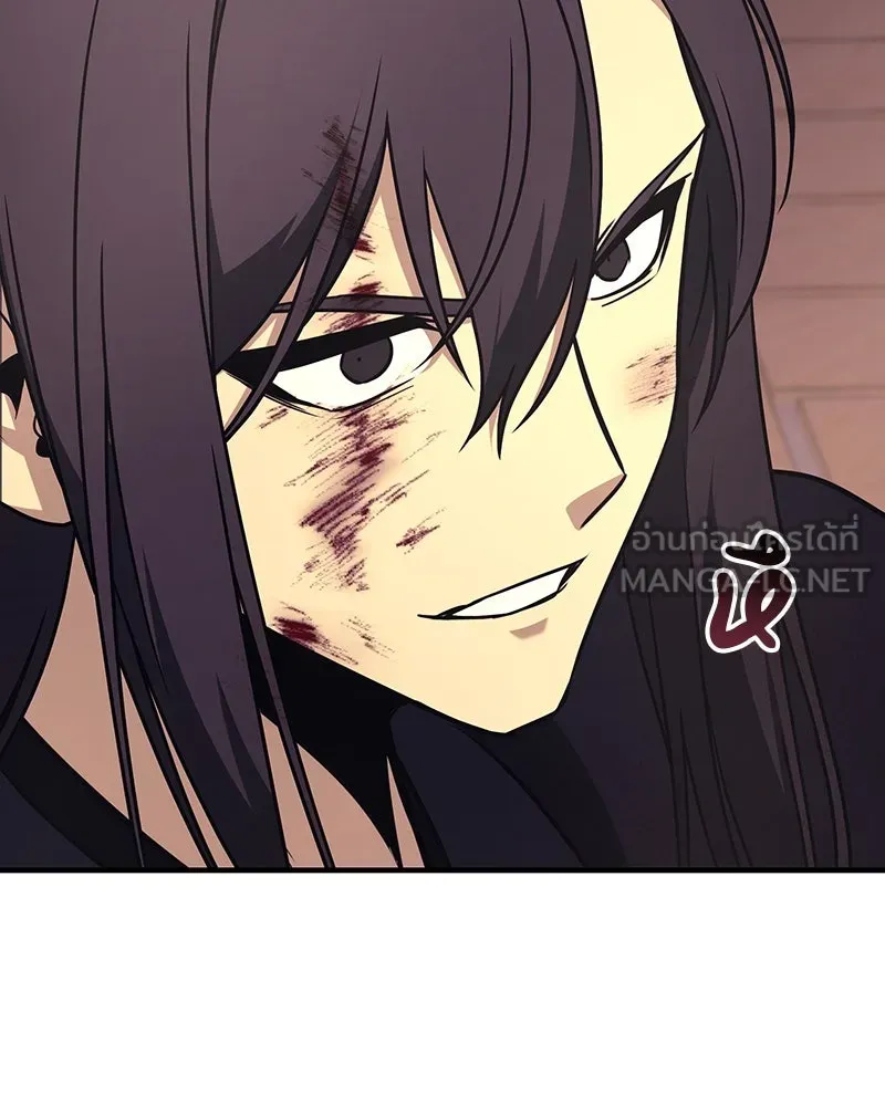 เกิดอีกทีเป็นว่าที่ประมุขลัทธิมาร ตอนที่ 125 รูปที่ 261