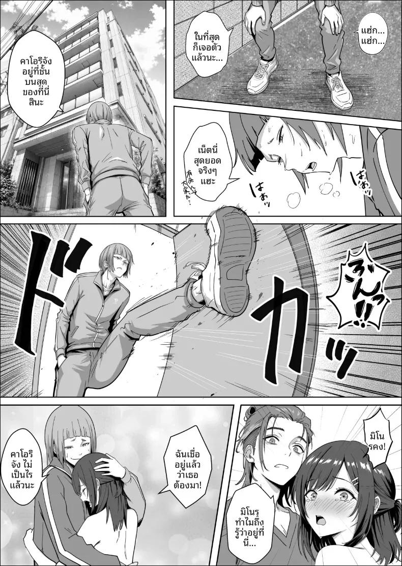Doujin-Lc- อ่าน โดจิน มังฮวา เกาหลี ญี่ปุ่น จีน แปลไทย ฉันแค่ต้องการสนับสนุนพวกเขา (Mass King) ตอนที่ 1 2 3 4 5 6 7 8 9 10 11 12 13 14 ฟรี ไม่มีโฆษณา อ่าน โดจิน Manhwa เกาหลี ญี่ปุ่น จีน เรามีครบ คัดมาให้เน้นๆ โดจิน 18+ รับประกันความฟินโดย  Doujin Lc